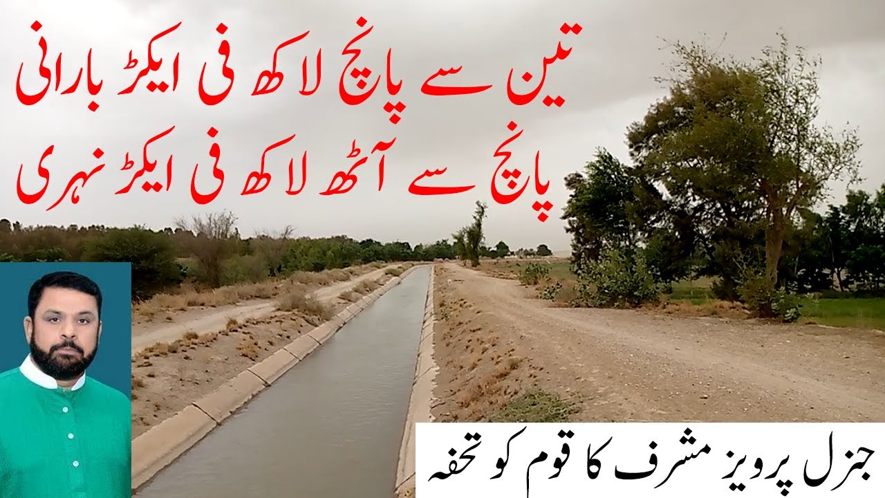 سستی ترین زمین برائے فروخت | Property Mandi Online