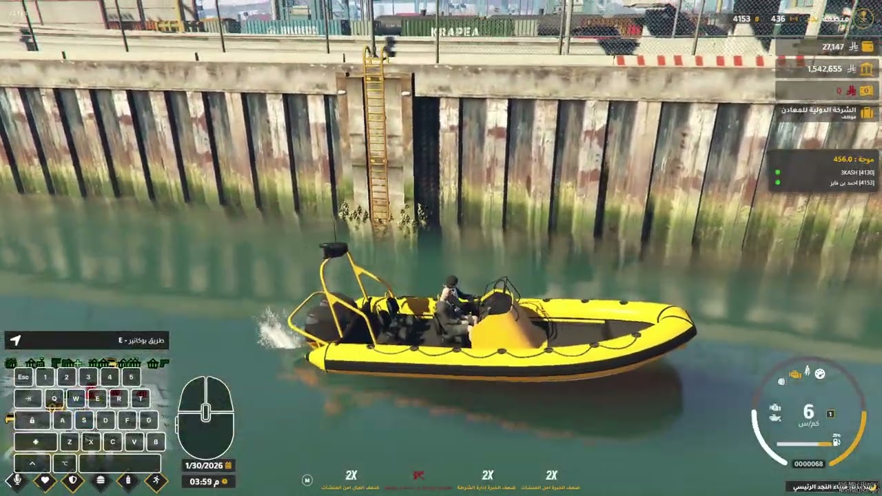 MedalTVGrandTheftAutoVFiveM20260130013848727
