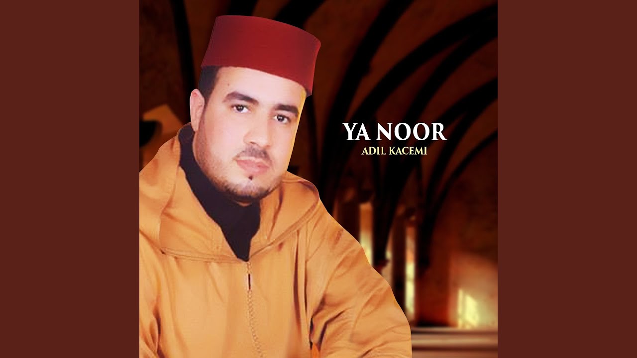 Ana Sidi Andi Tbib