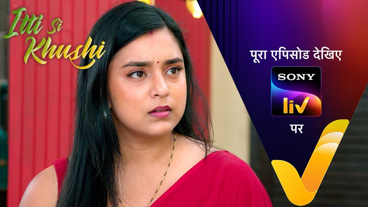 NEW! Itti Si Khushi | Ep 132 | 17 Jan 2026 | Teaser