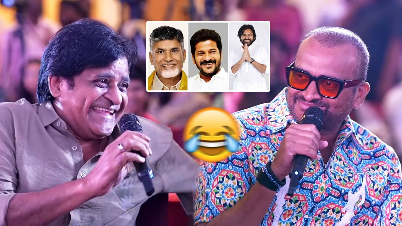 Ali Questions Bandla Ganesh, Laya & Sivaji 😂 | #SampradayiniSuppiniSuddapoosani Pre-Release Event