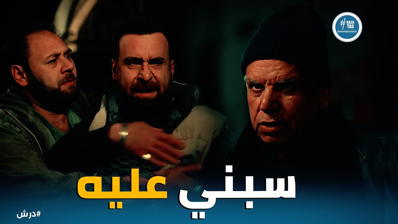 درش | سر ورث مرزوق: بكر وهلال يحاولون النصب على 