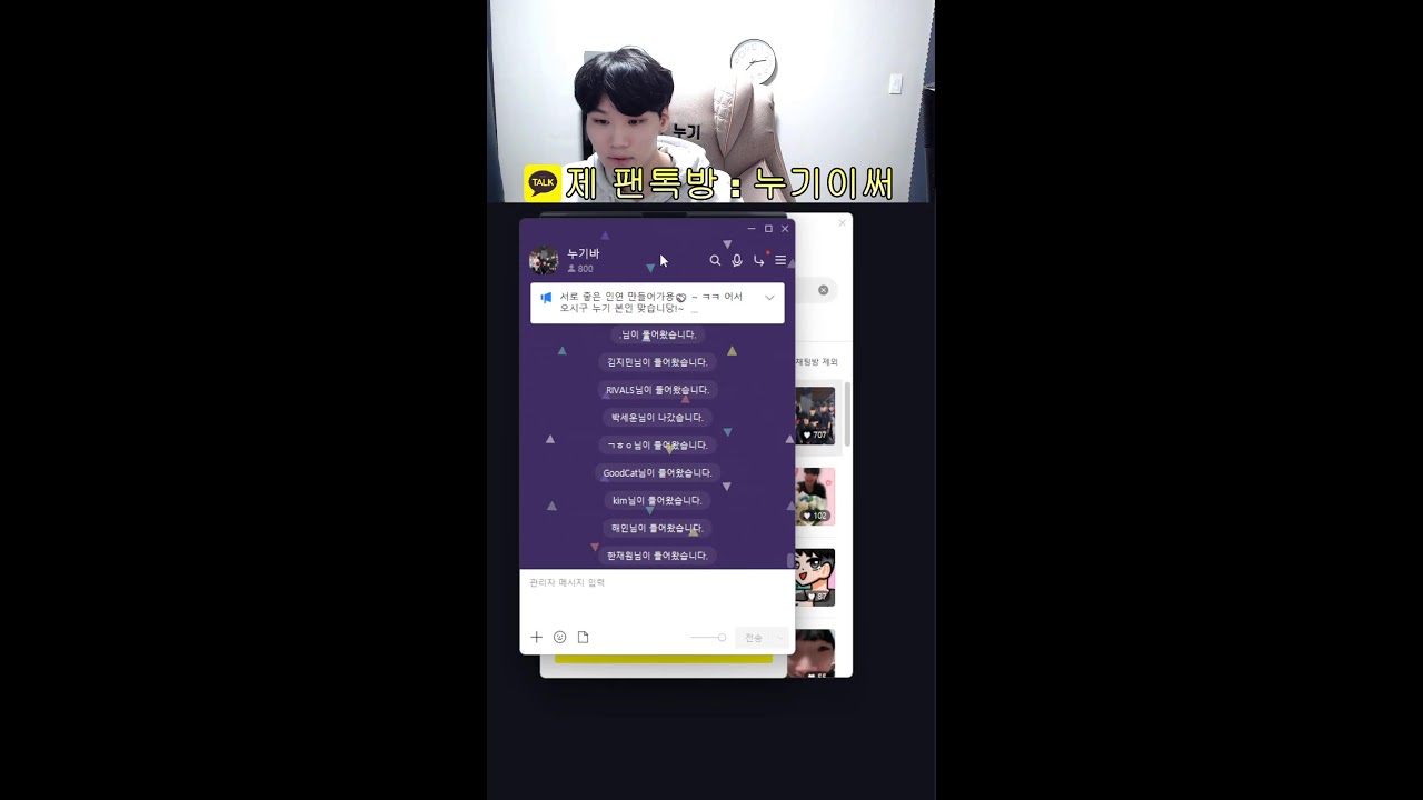 로블록스 기릿~