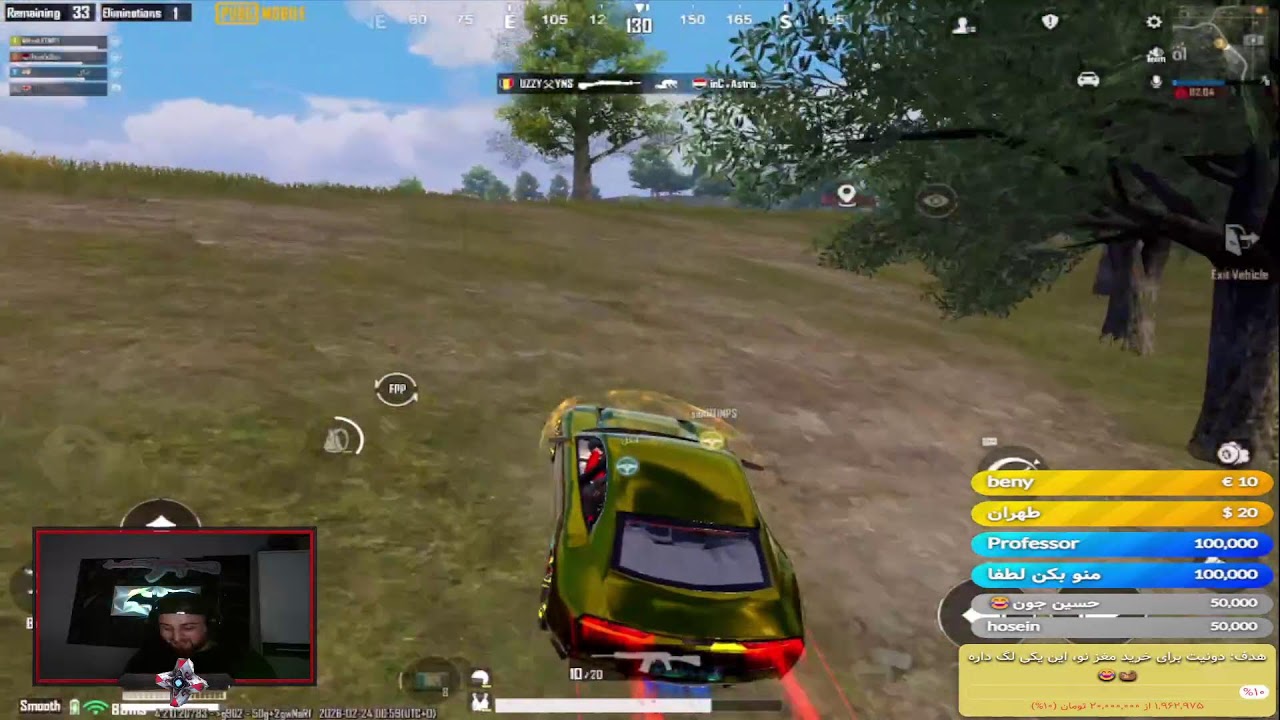 new mode just rushhhh