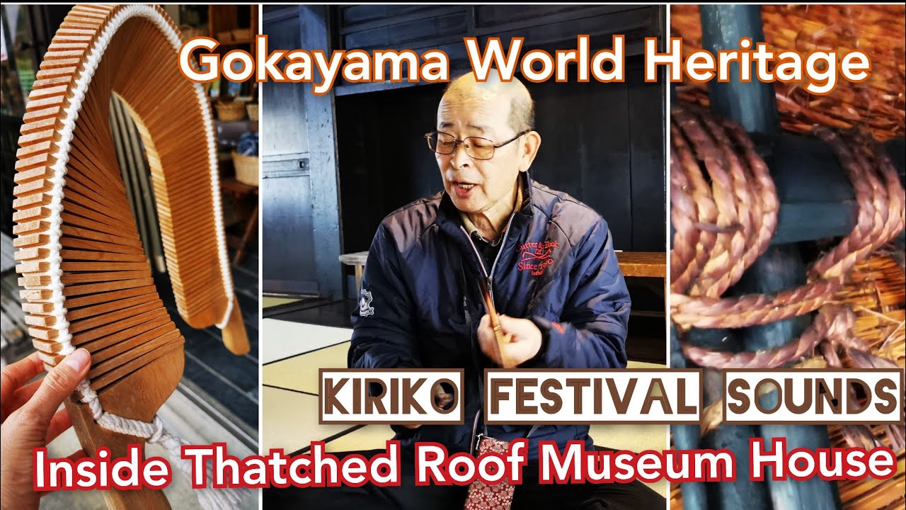 KIRIKO FESTIVAL GOKAYAMA WORLD HERITAGE Kokiriko Sasara Percussion music Thatched Murakami Adeyto