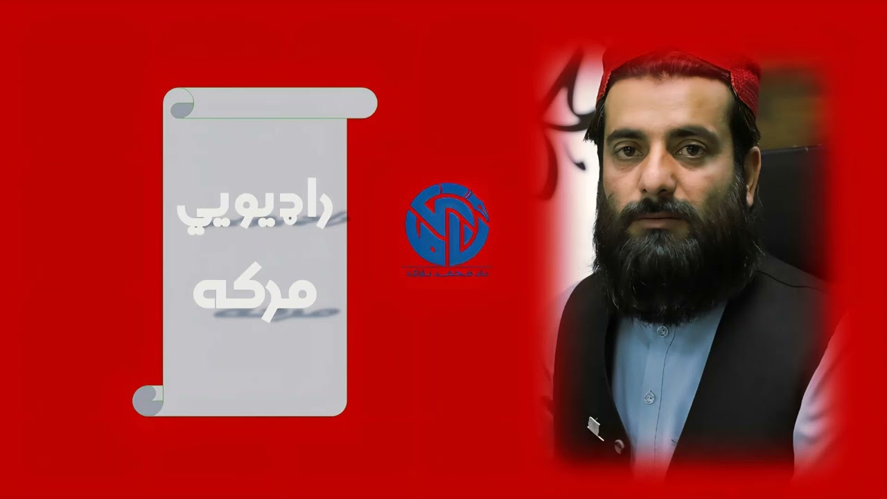 دادمحمد ناوک، ژوند او فعالیتونه/راډیویي مرکه