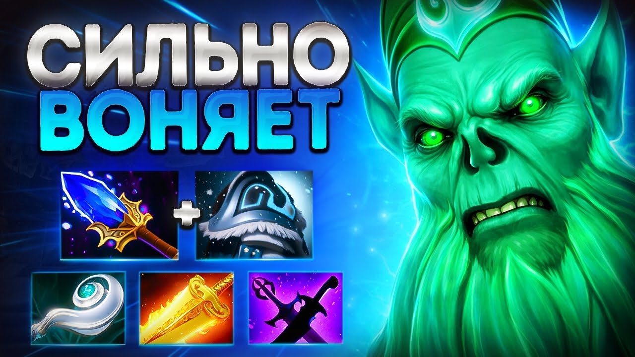 НЕКРОФОС СИЛЬНО ВОНЯЕТ В НОВОМ ПАТЧЕ 7.40? 🔥NECROPHOS DOTA 2
