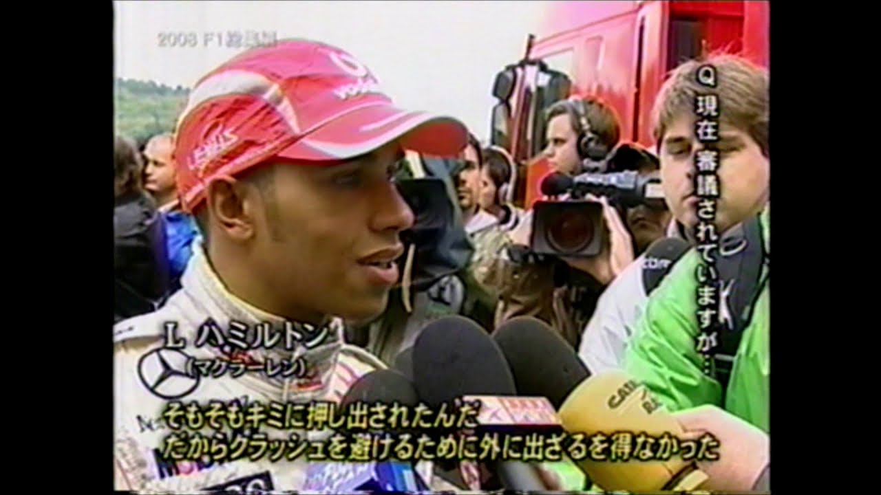 2008 F1 ベルギーGP