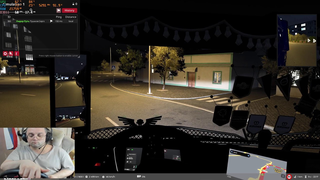 🔴 🅻🅸🆅🅴 | Euro Truck Simulator 2 TruckersMP