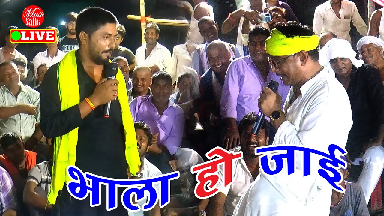 कलजुग में भाला हो जाई  | Ranjan Yadav Dugola | दुगोला प्रोग्राम सुमिरन | Dugola Program Sumiran