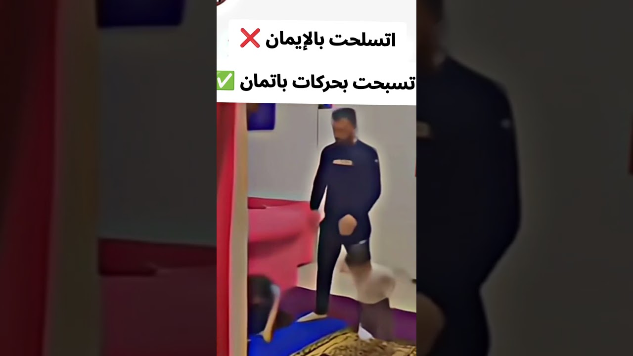 حركات باتمان 🙂#سوادي #iSwadi #متابعه #اكسبلور #shorts