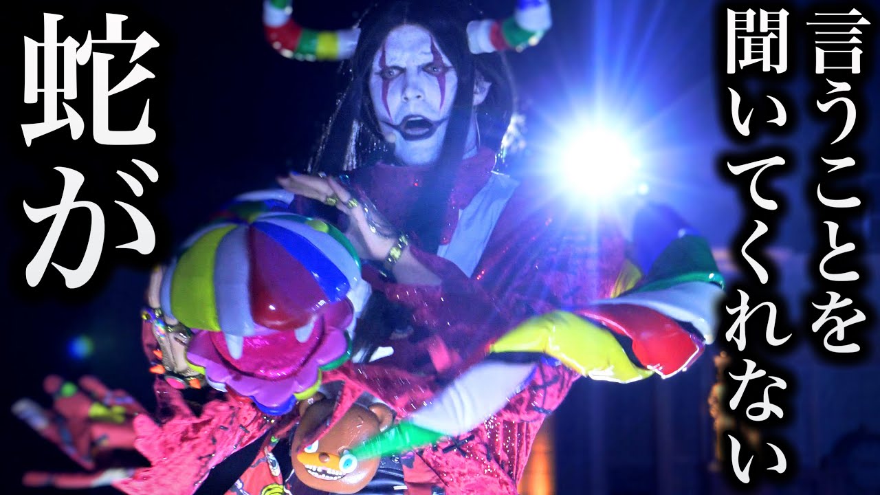 【荒ブリンガー】好き放題大暴れし過ぎてるデスブリンガーさん【USJ】ハロウィーン・ホラー・ナイト『ゾンビ・デ・ダンス ハミクマ グラマシー・ステージ』2023.10.11(水)-20:30