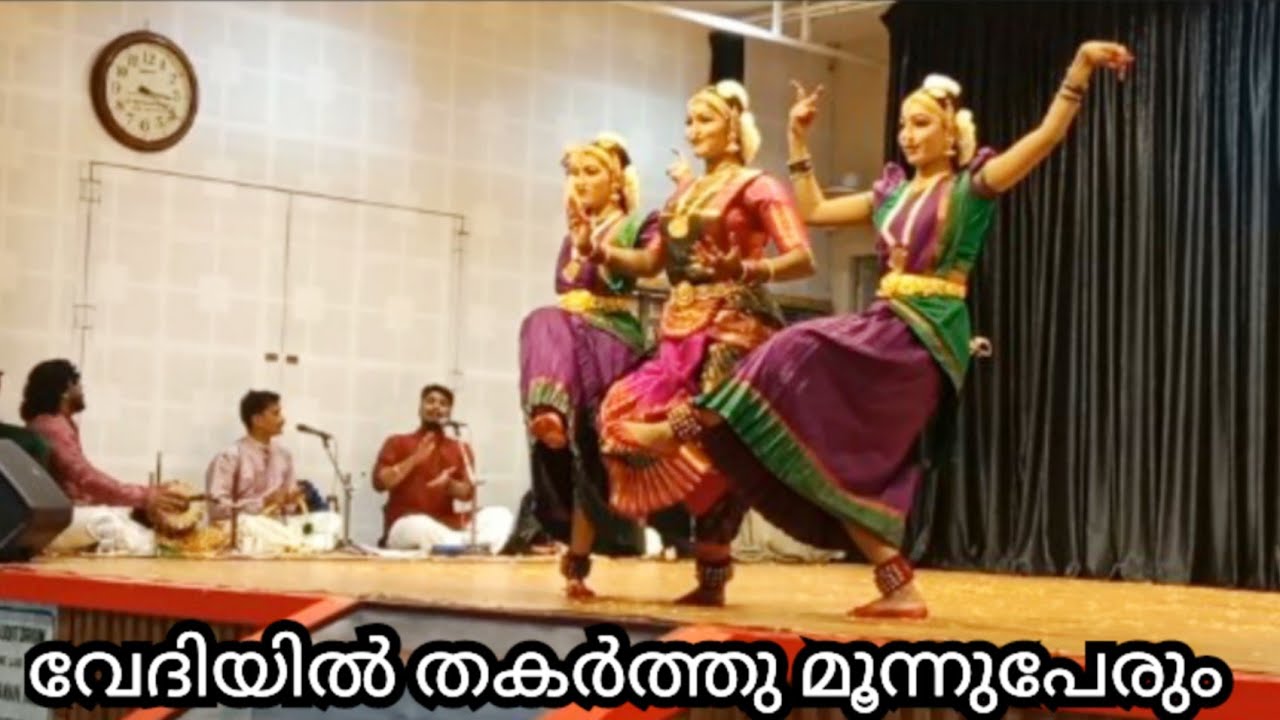 ഈ മൂന്നുപേരുടെ നൃത്തം ഒന്ന് കണ്ടുനോക്കൂ || Guruvayoor Temple || Barathanatyam ||