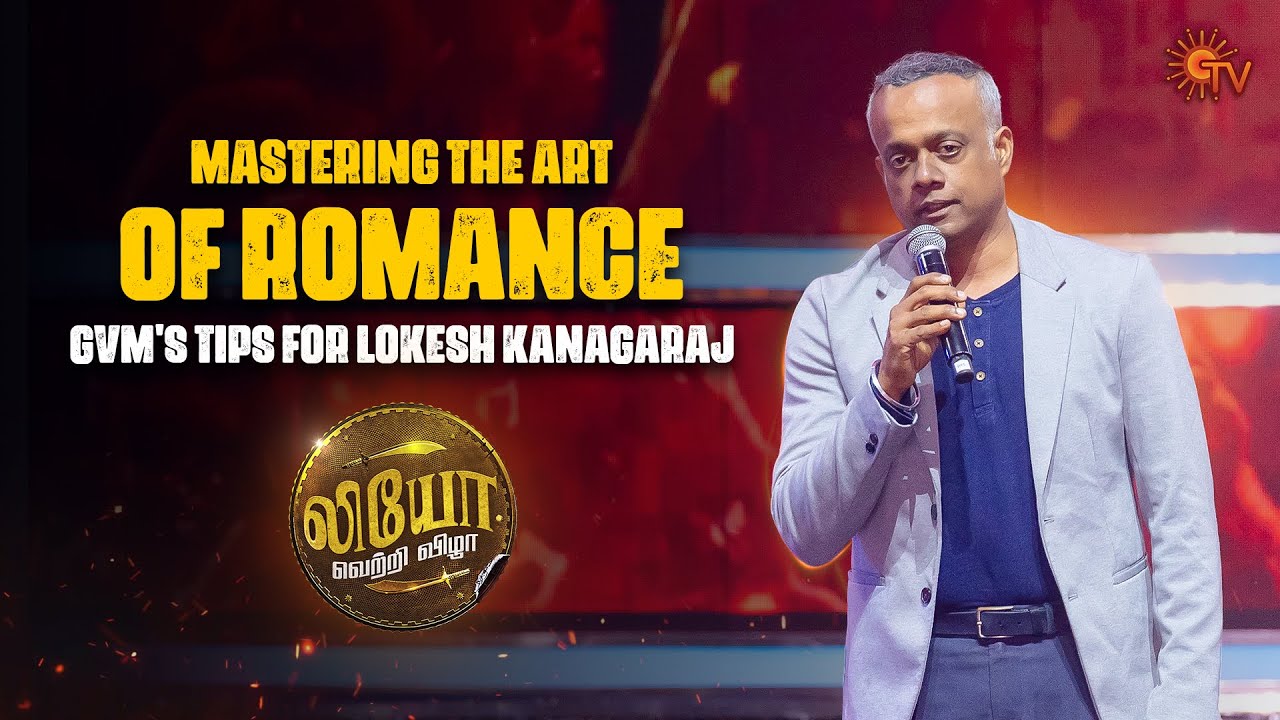 Gautham Vasudev Menon's Speech | Leo Success Meet - Best Moments | Thalapathy Vijay | Sun TV
