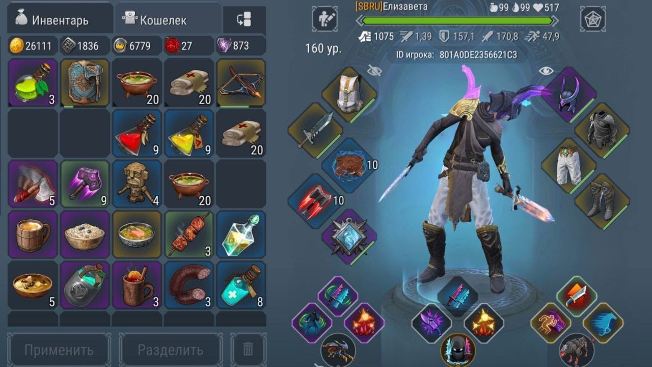 New meta | Frostborn solo pvp