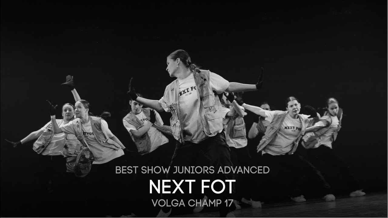 Volga Champ 17 | Best Show Juniors advanced | NEXT FOT