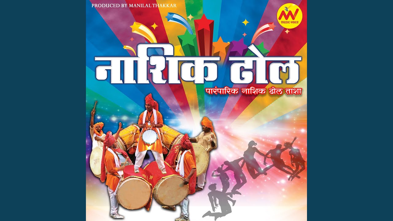 Nashik Dhol