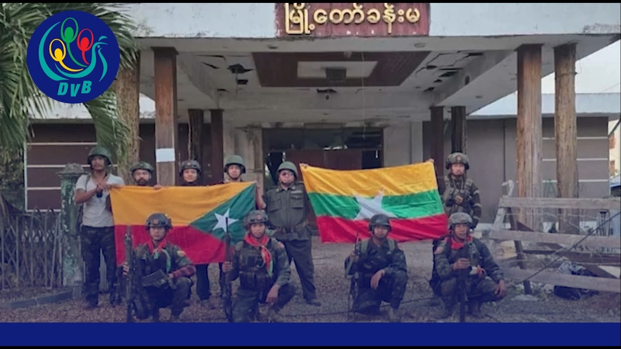DVB TV နေ့စဉ်သတင်း အနှစ်ချုပ် - Daily News Briefing (12.02.2026)
