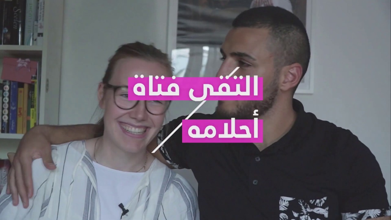 هذا الشاب السوري حقق حلمه. يعمل ويدرس ووجد حب حياته في ألمانيا