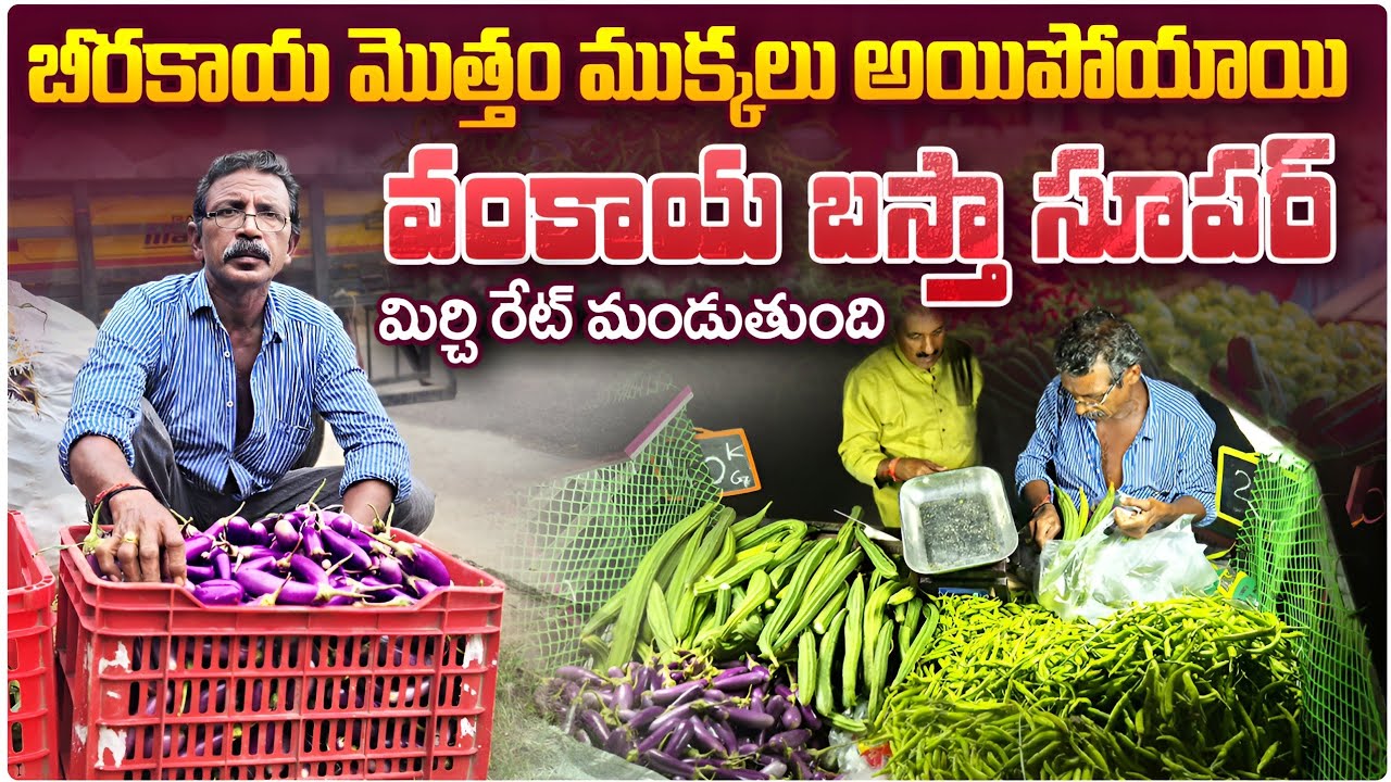 అసలే వ్యాపారం లేదు అంటే ఈ వర్షం మాములుగా లేదు 😅 || Edhi Yaaparam || Pavan Kumar Undamatla 