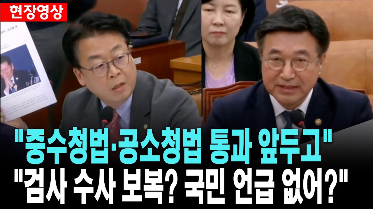 곽규택, 