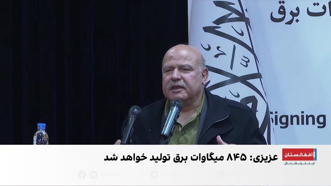 عزیزی: برق تنها راه برون‌رفت از بحران است