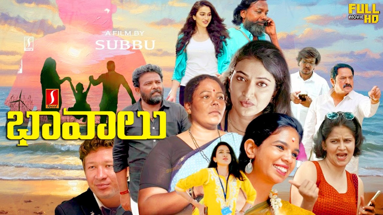 Bhavalu Telugu Dubbed Political Thriller Story full movie | Ankitha | Suman | Aroul Shankar | Shinav