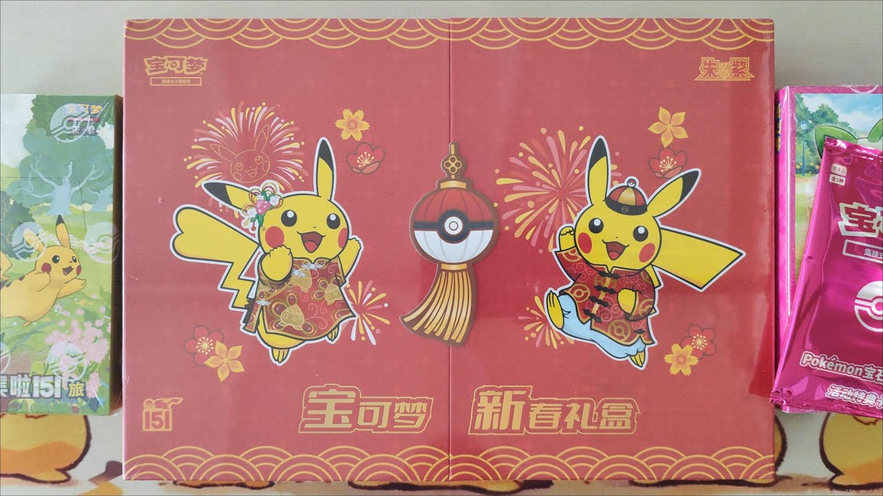 Pokemon Chinese New Year, Gem & 151 Journey Slim Box Openings