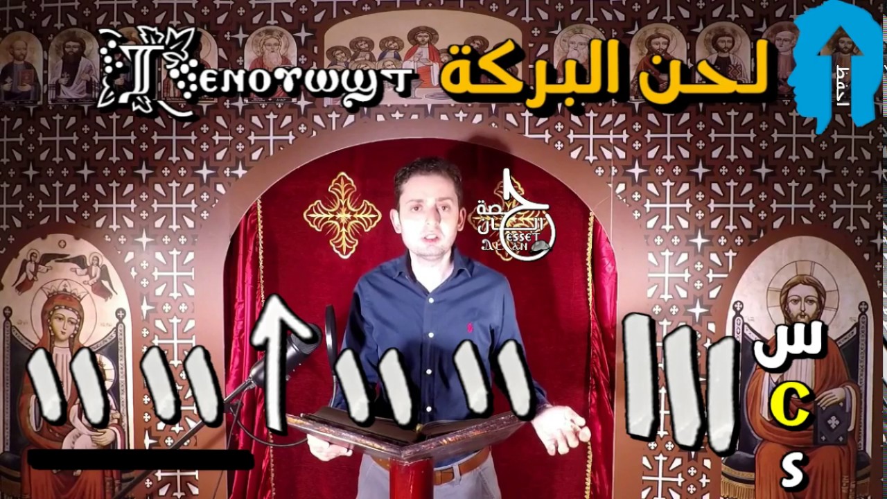 لحن البركه تين اواشت تعليمي بالهزات و العود  الحلقه الثانيه الموسم الثاني حلقه 67- Tenousht p2