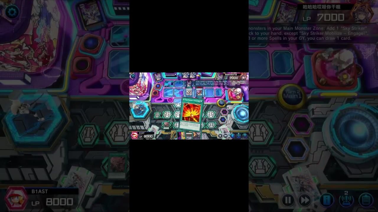 Sky Striker BREAK Cyberse BOARD in Master Duel #yugioh #masterduel Yu-Gi-Oh! Master Duel