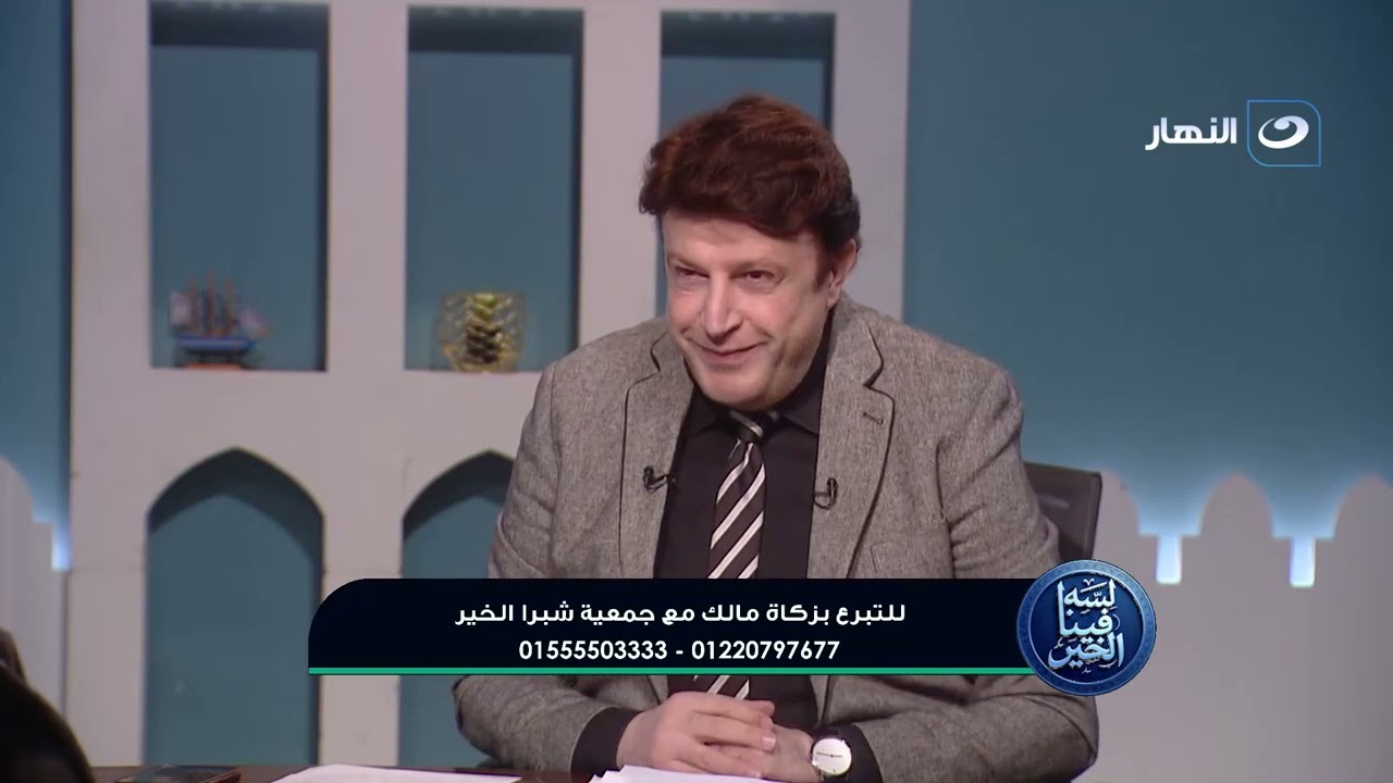 ‪زكاة المال مع جمعية شبرا الخير  لسه فينا الخير
