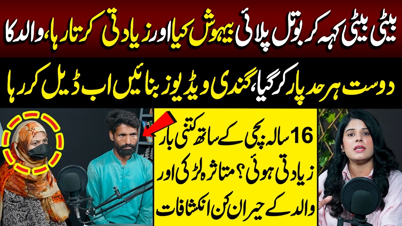 Exclusive Interview | 11 June 2026 | Talaash | Lahore Rang