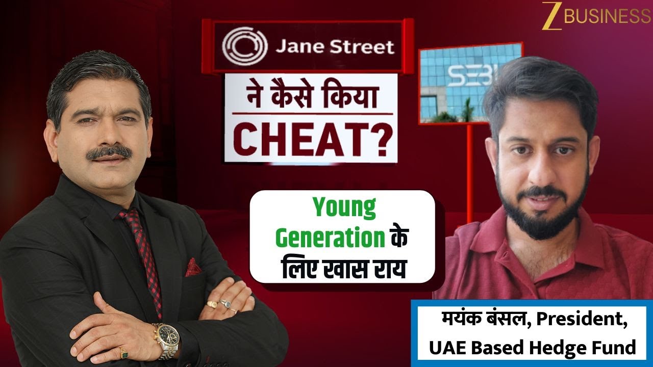 IIT Delhi + IIM Calcutta + CFA: Mayank Bansal’s Advice to Future Traders