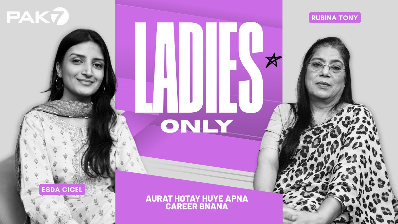 Aurat hotay huye apna career bnana | Ladies Only