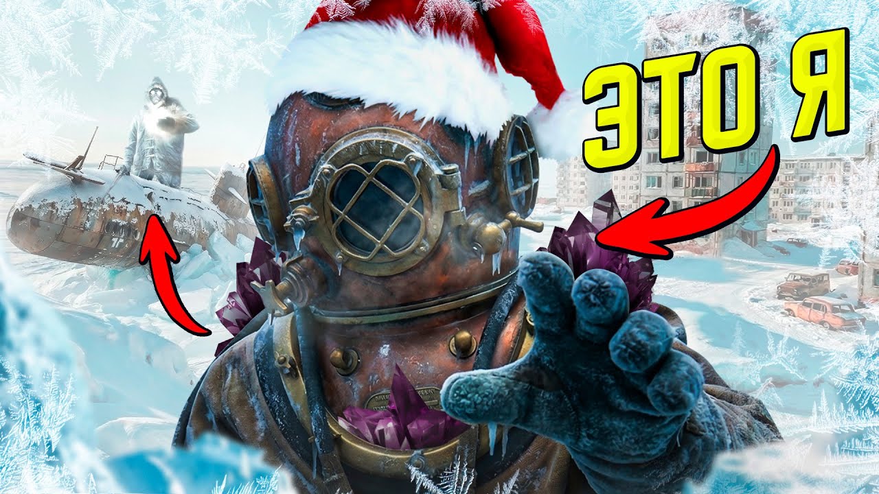 3 суровые НОВОГОДНИЕ выживалки из steam