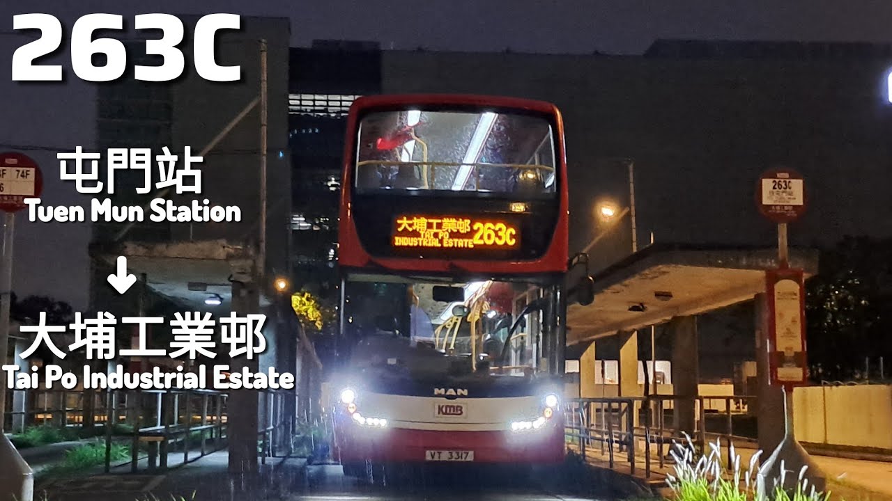 九巴KMB 263C 屯門站→大埔工業邨Tuen Mun Sta.→Tai Po Industrial Est.[全程Full Journey]