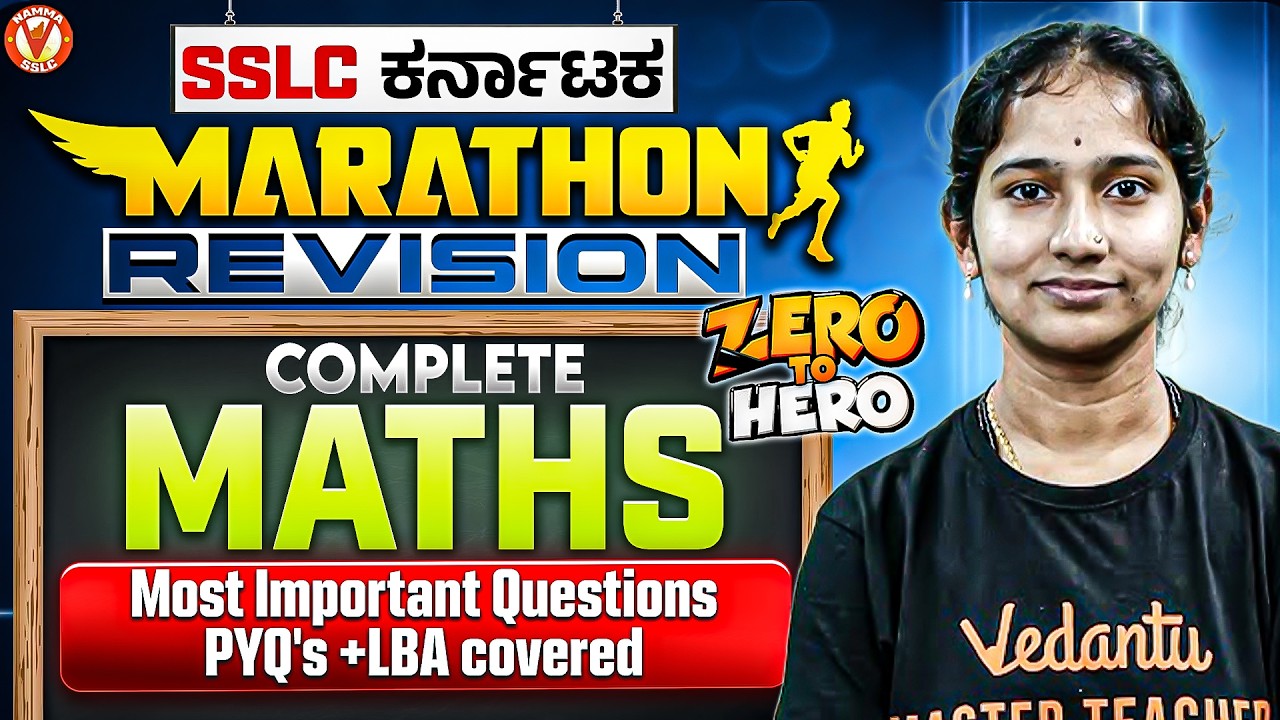 Complete Maths Maha Marathon! 🔥Most Important Questions | SSLC 2026 | Vaishnavi Mam