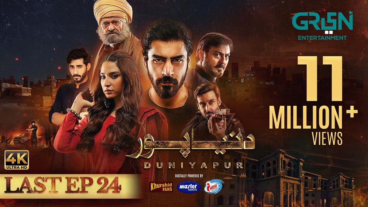 DuniyaPur Last Episode 24 (Subtitles) 5th March 2025 - Khushhal Khan - Ramsha Khan - Nauman Ijaz