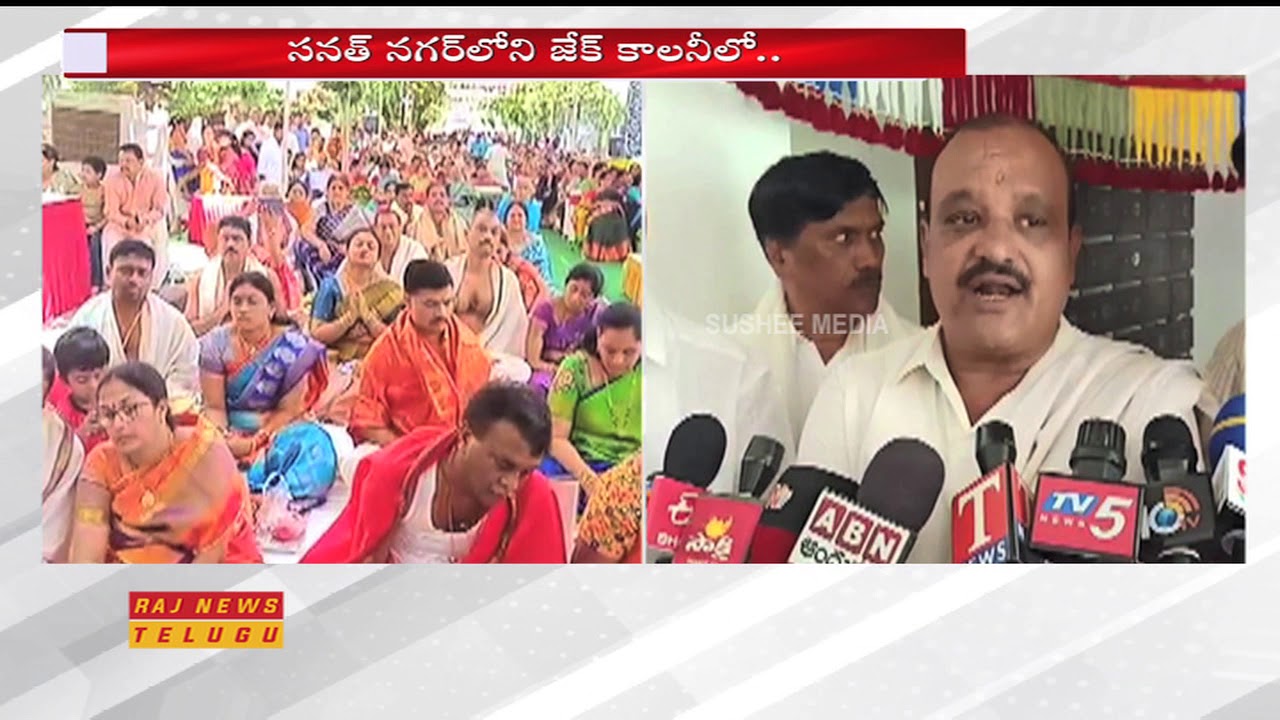 Sri Rama Navami Celebrations in Czech Colony || Sanath Nagar- Hyderabad || Raj News