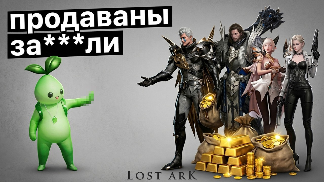 Raid selling has been banned in the Lost Ark Korean region.