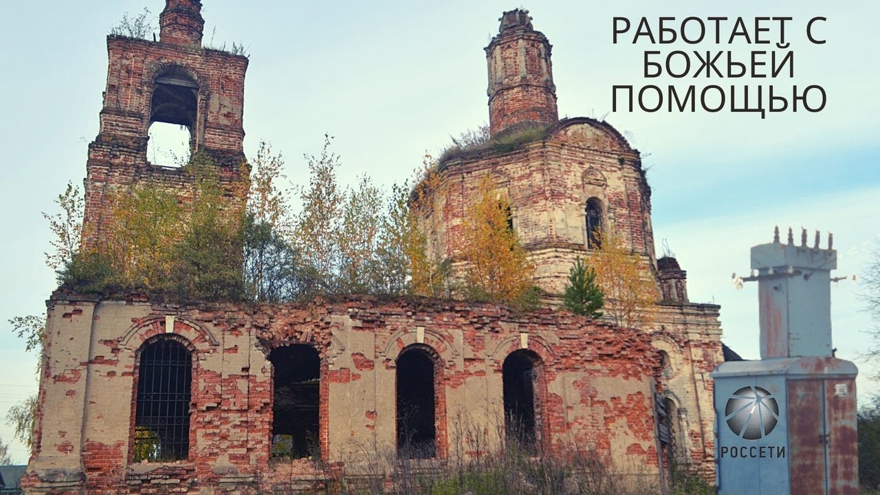 Романово. Полверсты с напряжением