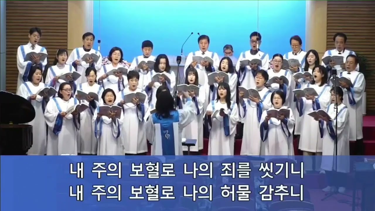 놀라우신 주님의 십자가 26 03 08