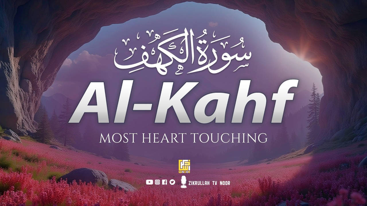 Friday Surah Al-Kahf – سورة الكهف | Ultimate Soothing Voice | Light of Jumu‘ah | Zikrullah TV