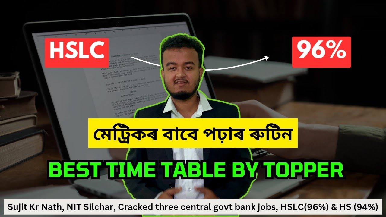 Topper's Time table for Class 10 || মেট্ৰিকৰ বাবে এনেকৈ পঢ়িব লাগে || HSLC 2026