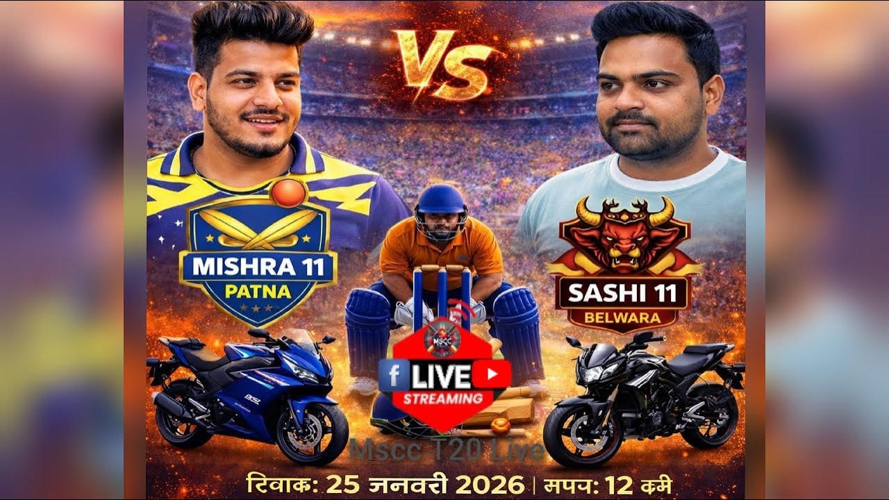 3Rd Quarter Final #Mishra_XI_Patna 🆚 #Shashi_XI_Belwara YAMAHA R15🏍️CUP🏆Hariyath