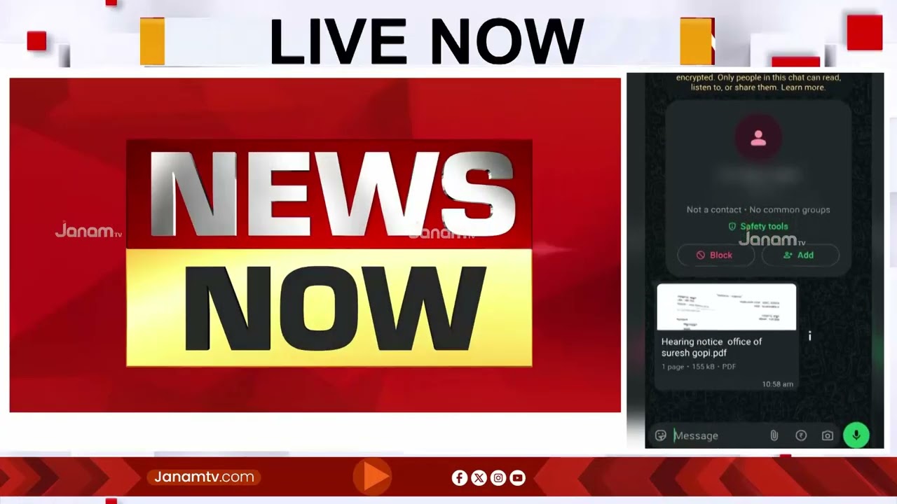 സുരേഷ് ഗോപിയോട് അനാദരവ് തുടർന്ന് പിണറായി സർക്കാർ  | THRISSUR
