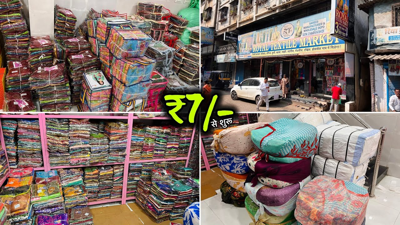 ₹7 से शुरू 😳🤔 / Biggest Saree, Nighty, Dress, Towel & Topi Manufacturer In Bhiwandi / Royal Textile