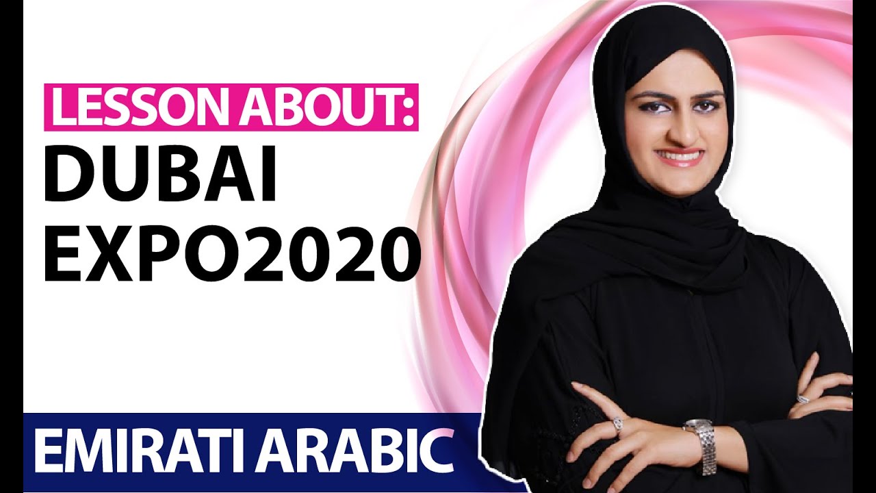 (27) Emirati Arabic lesson about Dubai EXPO2020