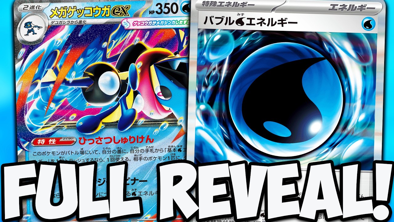 Mega Greninja ex FULLY Revealed!