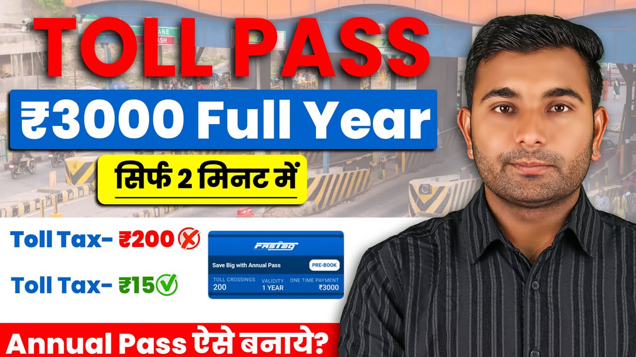 3000 Wala Toll Pass Kaise Banaye | Toll Tax Annual Pass Kaise Banaye